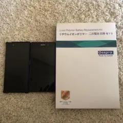 Xperia Z5 Green 32 GB その他