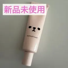 【新品未使用】モフモフレンズ 薬用美白アイクリーム 30gのサムネイル