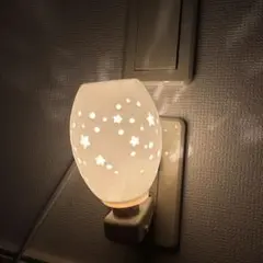 星柄 コンセント式 アロマランプ