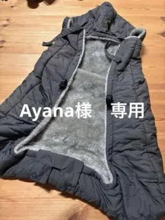 BabyHopper 抱っこ紐防寒カバー グレー エルゴ公認