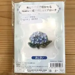 ルナ様 リクエスト 2点 まとめ商品