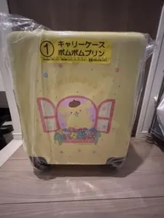 サンリオ当りくじ ポムポムプリン キャリーケース 新品