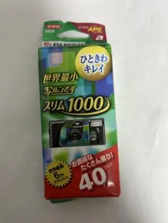 2026年最新】使い捨てカメラの人気アイテム - メルカリ