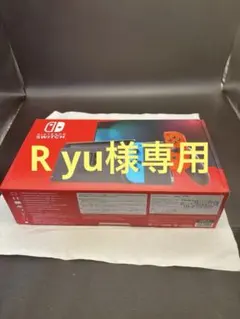 ⭐︎R yu様専用⭐︎Nintendo Switch 本体 青/赤
