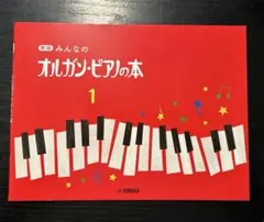 りんごayako様 リクエスト 3点 まとめ商品