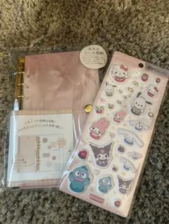 【正規品】大人のシール収納＋サンリオぷっくりシール