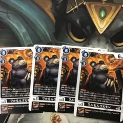 西*東様 ワルもんざえモン　プロモ　4枚　デジモンカード
