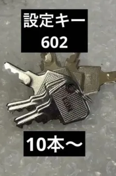 2026年最新】設定キー サミーの人気アイテム - メルカリ