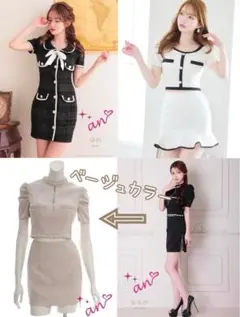 【限定SALE】キャバドレス　sugar ジュエルズ　ワンピース　ナイトドレス