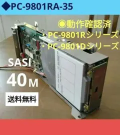 ◆PC-9801RA-35 動作確認済み　ジャンク