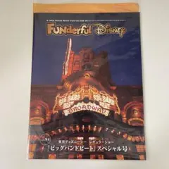 Item thumbnail for item f949e48b-290a-4b06-a073-4f02e0af38d5