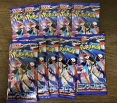 M*O様 ポケモンカードゲーム ニンジャスピナー10パックセット