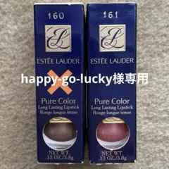 ESTEE LAUDER リップスティックのサムネイル