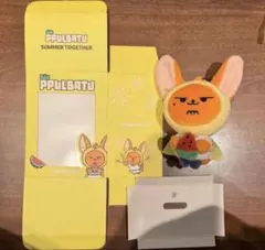 TXT　プルバトゥ キーリング スイカ ヨンジュン　ファンチュン