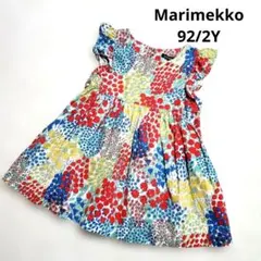 Marimekko フラワーパターン ワンピース 92/2Y