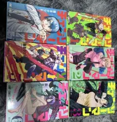 チェンソーマン 全巻セット　12巻から初版あり