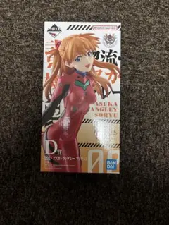 エヴァンゲリオン アスカ・ラングレー D賞
