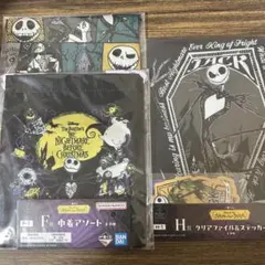 2025年最新】一番くじ ナイトメアの人気アイテム - メルカリ