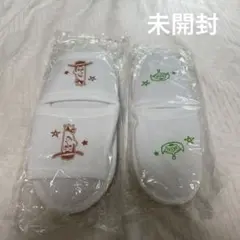 【未開封】ディズニートイストーリーホテル　スリッパ　大人用子ども用の2点
