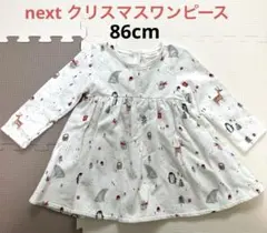 next クリスマス長袖ワンピース　86cm 綿100% スノーマン