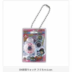 妖怪ウォッチ ミニチュアパッケージコレクション フミちゃんver - メルカリ