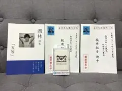 2026年最新】いだちゃんねるの人気アイテム - メルカリ