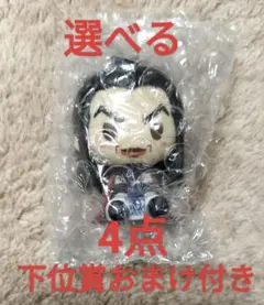 一番くじ キングダム D賞 王騎 選べる下位賞4点おまけ付き