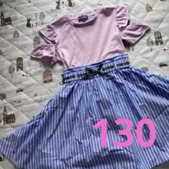 Bling Girls 130サイズ ドッキングワンピース　肩出し　女の子