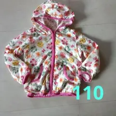 キッズ ウィンドブレーカー 花柄　サイズ110