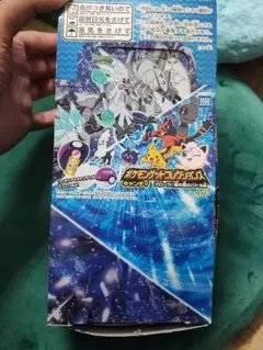 【セット】ポケモンゲットコレクションズ アローラ！南の島のバトル編