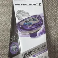 未使用新品 ワイバーンホバー2-80GN メタルコート：バイオレット