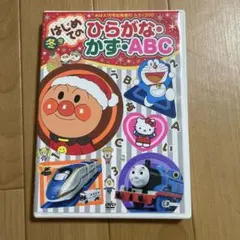 うきうき のりもの わくわく おけいこ DVD めばえ2月号ふろく2015