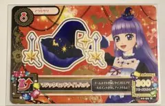 アイカツ アイカツカード 氷上スミレ マジックミッドナイトハット ①