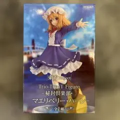 東方Project マエリベリー・ハーン フィギュア