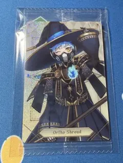 ツイステッドワンダーランド　ツインウエハース７　カード　オルト