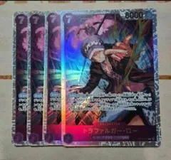 ワンピースカード　トラファルガー・ロー　SR　紫　OP12-073