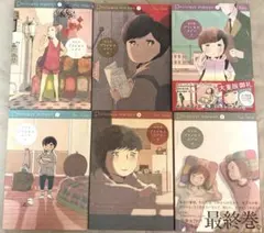 プリンセスメゾン 全6巻　全巻　池辺葵　やわらかスピリッツ女子部