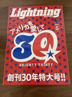 2026年最新】創刊号 ライトニングの人気アイテム - メルカリ