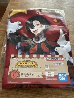 カラフルピーチ 一番くじ ゆあんくん ビッグタオル