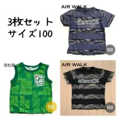 おまとめ売り！男児シャツ タンクトップ 100 3点セット