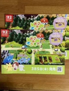 Item thumbnail for item e9df1ec7-7583-4a90-bad9-501d57d41f88