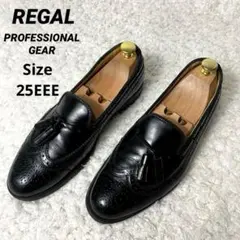【人気✨】REGAL プロフェッショナルギア タッセルローファー 黒