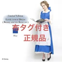 2026年最新】ディズニー 美女と野獣 エプロンの人気アイテム - メルカリ