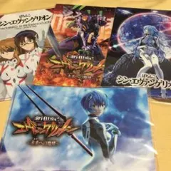 シン・エヴァンゲリオンのA5クリアファイル全4枚セット