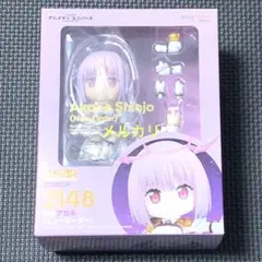 2026年最新】新条アカネ ねんどろいどの人気アイテム - メルカリ