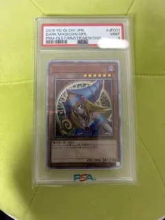 PSA9】ブラックマジシャンガール　20thシク 遊戯王