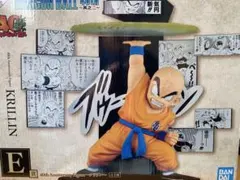 ドラゴンボール 一番くじ　40周年　クリリン