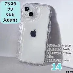 iPhone14 クリア ケース 透明 ぷくぷく プリ アクスタ