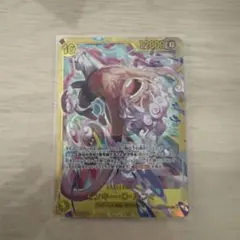 ワンピースカード エッグヘッドクライシス モンキー・D・ルフィ SEC