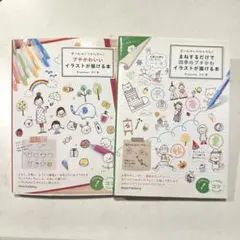 Item thumbnail for item d97b0ac9-e335-430e-941c-736d695ad77d